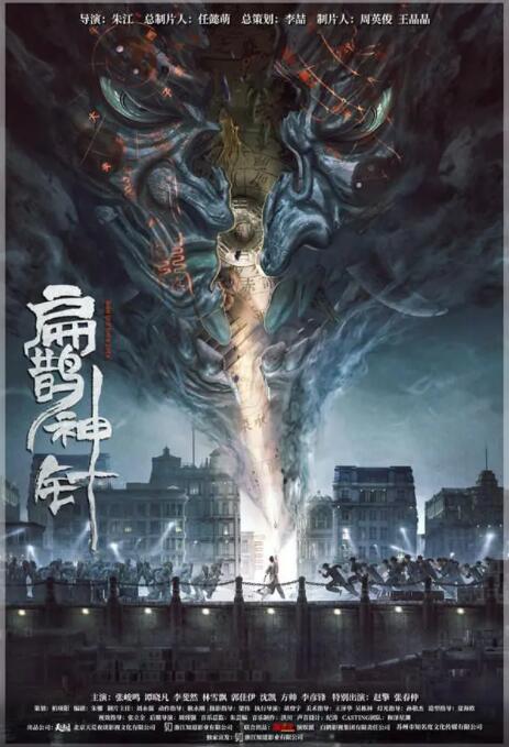 《地母》